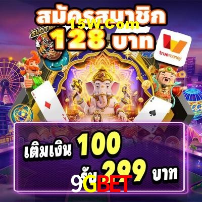 Seasonal Promotions 9GBET